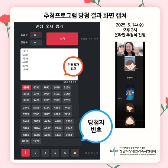 4ed040a355c91da176a15a55c56be364_1750057384_9887.jpeg 4ed040a355c91da176a15a55c56be364_1750057384_9887.jpeg