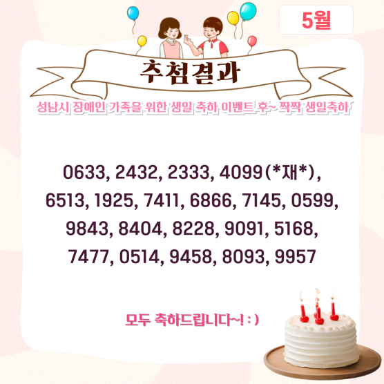 4ed040a355c91da176a15a55c56be364_1750057899_4301.png 4ed040a355c91da176a15a55c56be364_1750057899_4301.png