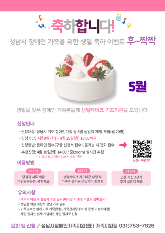 7b2dda9d8866cc554934ed58572e2017_1750059210_1768.png 7b2dda9d8866cc554934ed58572e2017_1750059210_1768.png