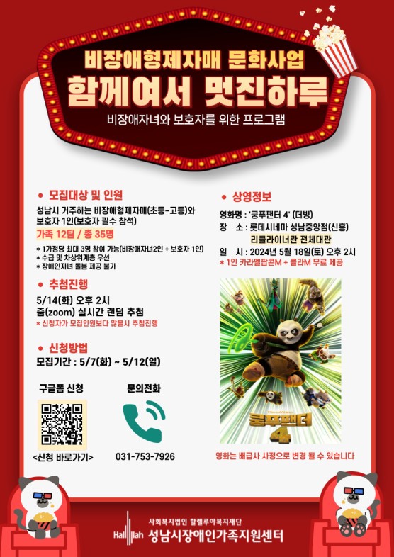 7b2dda9d8866cc554934ed58572e2017_1750059396_1029.jpeg 7b2dda9d8866cc554934ed58572e2017_1750059396_1029.jpeg