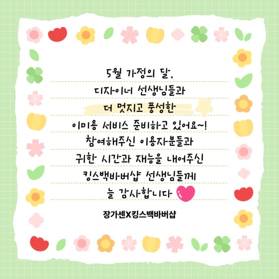 8ac8543f77c572cff7337bb770a6e5f8_1750143898_9454.jpg 8ac8543f77c572cff7337bb770a6e5f8_1750143898_9454.jpg