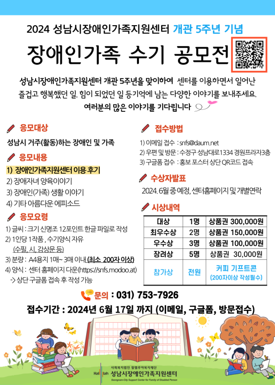 b2f855f1f8a4d6db3741c5f51e0892c9_1750140655_3248.png b2f855f1f8a4d6db3741c5f51e0892c9_1750140655_3248.png