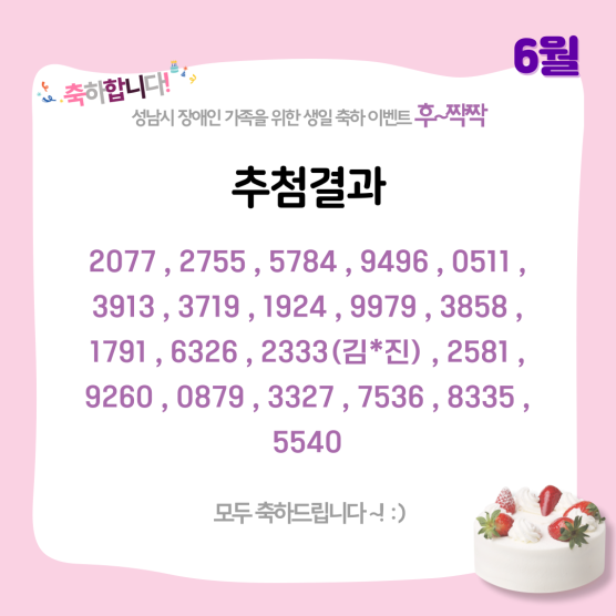 b2f855f1f8a4d6db3741c5f51e0892c9_1750140793_6119.png b2f855f1f8a4d6db3741c5f51e0892c9_1750140793_6119.png