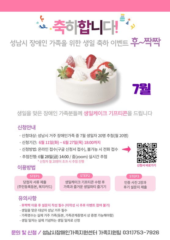 b2f855f1f8a4d6db3741c5f51e0892c9_1750140869_3568.jpeg b2f855f1f8a4d6db3741c5f51e0892c9_1750140869_3568.jpeg