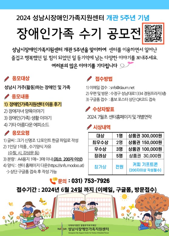 b2f855f1f8a4d6db3741c5f51e0892c9_1750140918_3909.jpeg b2f855f1f8a4d6db3741c5f51e0892c9_1750140918_3909.jpeg