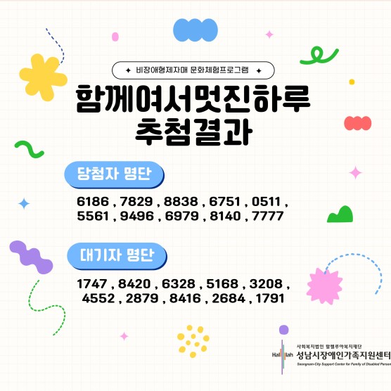 b2f855f1f8a4d6db3741c5f51e0892c9_1750141147_0515.jpeg b2f855f1f8a4d6db3741c5f51e0892c9_1750141147_0515.jpeg