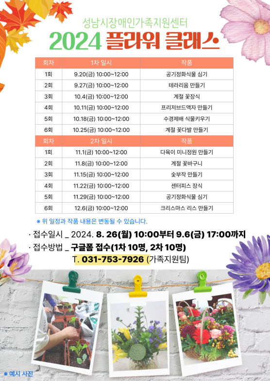 b2f855f1f8a4d6db3741c5f51e0892c9_1750141881_6393.png b2f855f1f8a4d6db3741c5f51e0892c9_1750141881_6393.png