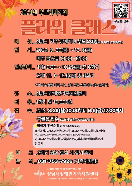 b2f855f1f8a4d6db3741c5f51e0892c9_1750141882_0067.png b2f855f1f8a4d6db3741c5f51e0892c9_1750141882_0067.png