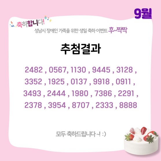 b2f855f1f8a4d6db3741c5f51e0892c9_1750142151_2216.jpeg b2f855f1f8a4d6db3741c5f51e0892c9_1750142151_2216.jpeg