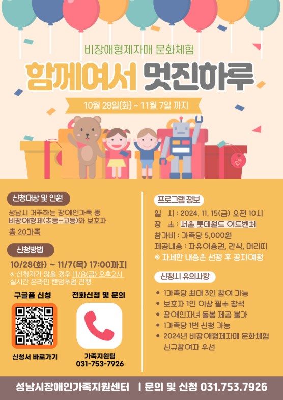 b2f855f1f8a4d6db3741c5f51e0892c9_1750142695_2503.jpeg b2f855f1f8a4d6db3741c5f51e0892c9_1750142695_2503.jpeg