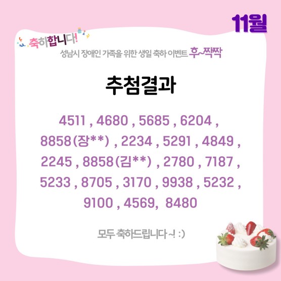 b2f855f1f8a4d6db3741c5f51e0892c9_1750142800_3245.jpeg b2f855f1f8a4d6db3741c5f51e0892c9_1750142800_3245.jpeg