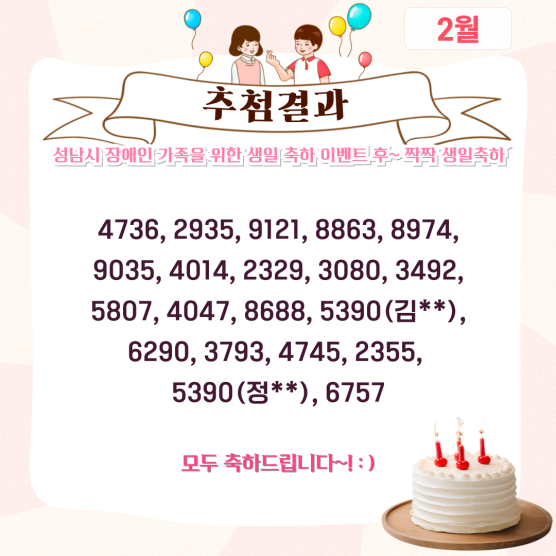 e4897409a0c826852be4a47ba3a25b6c_1750141743_4854.png e4897409a0c826852be4a47ba3a25b6c_1750141743_4854.png