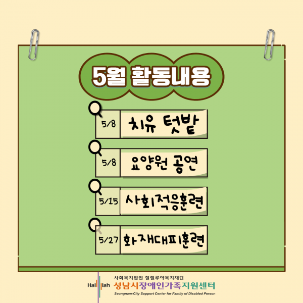33a8a0a4fe2c4775f29614a1cbffee50_1778572221_6454.png