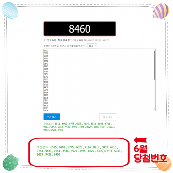 0c140a90389e42a073cb4aaac6fbd297_1781846637_5976.png