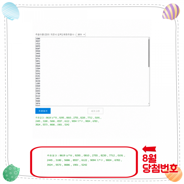 ce9d7167107533bd1a40e8e4bd04979a_1784528175_6941.png