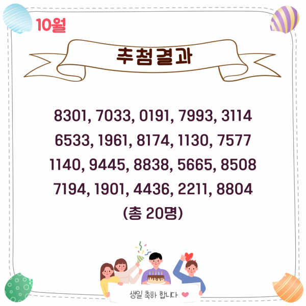 9db756a950e0873e097ec50949936e78_1789967801_3469.png