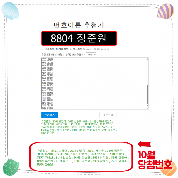 9db756a950e0873e097ec50949936e78_1789967801_4232.png